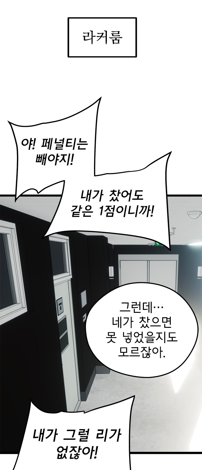84 페이지