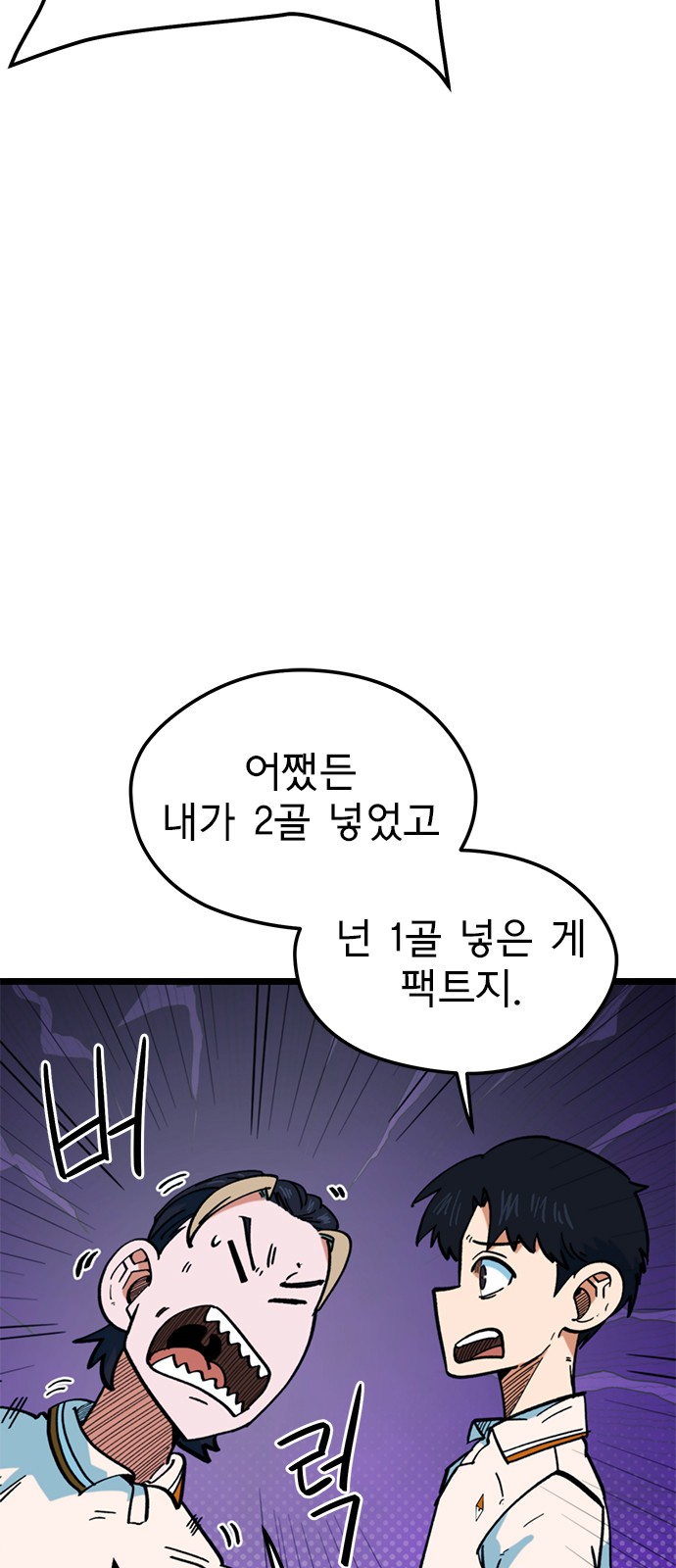 85 페이지