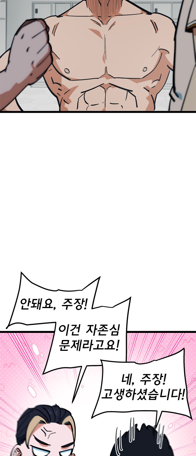 87 페이지