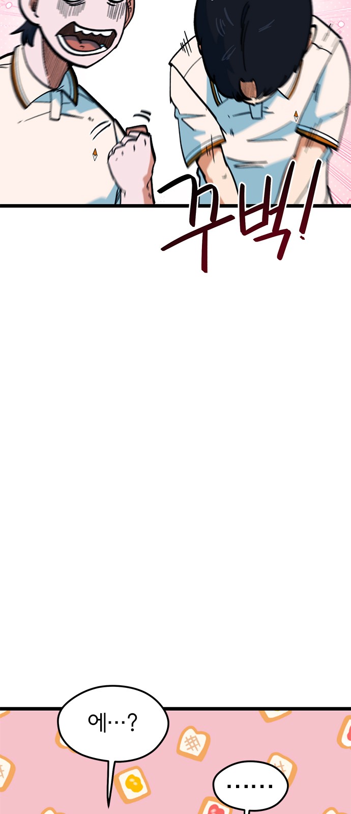 88 페이지