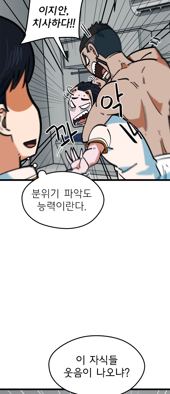 90 페이지
