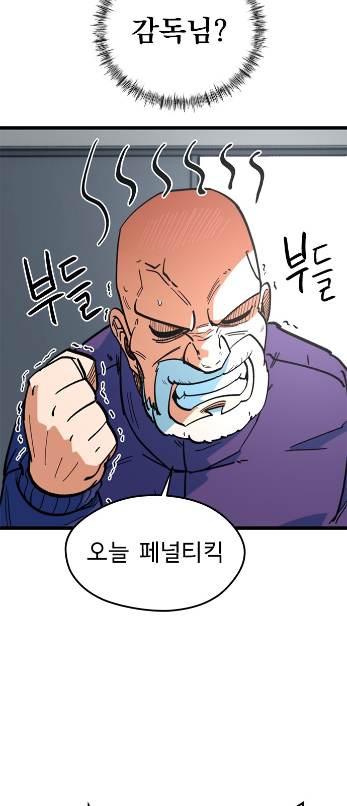 92 페이지