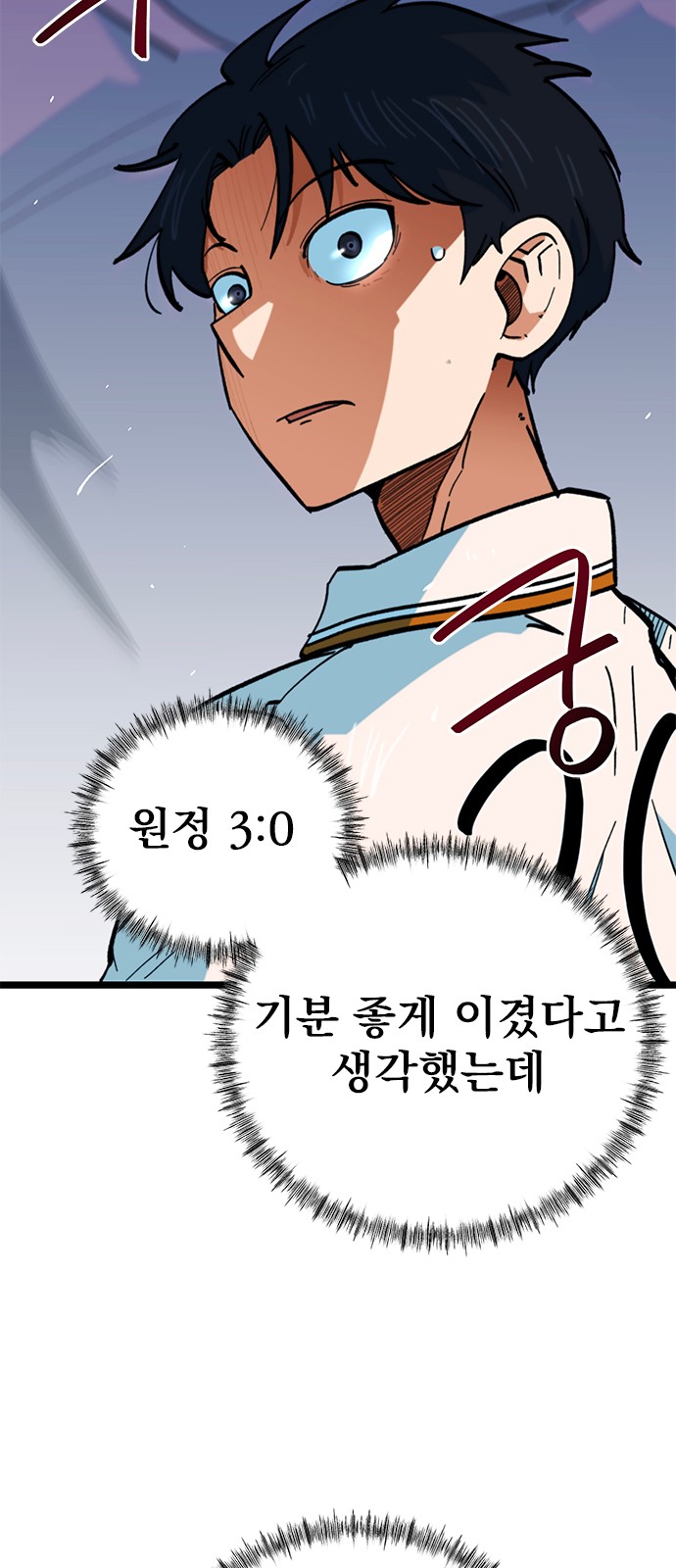 94 페이지