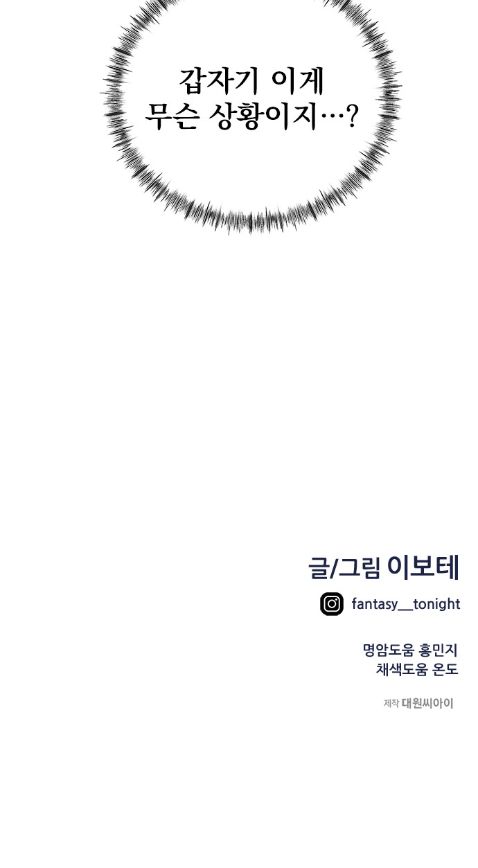 95 페이지
