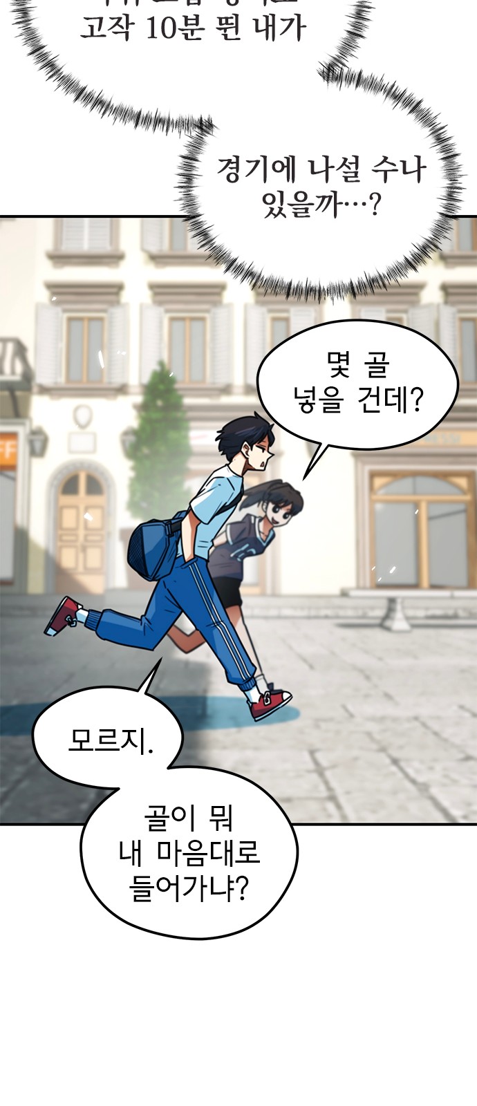 16 페이지
