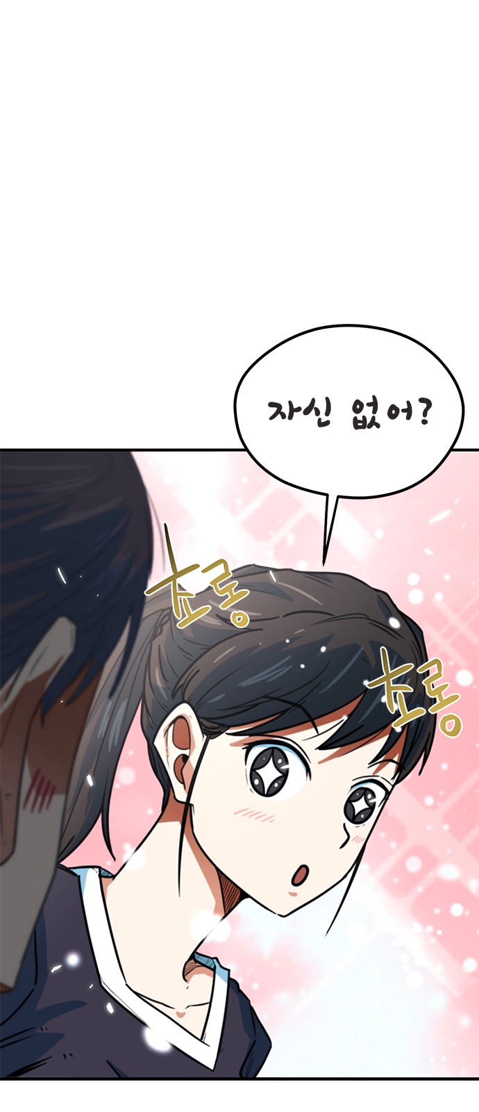 18 페이지