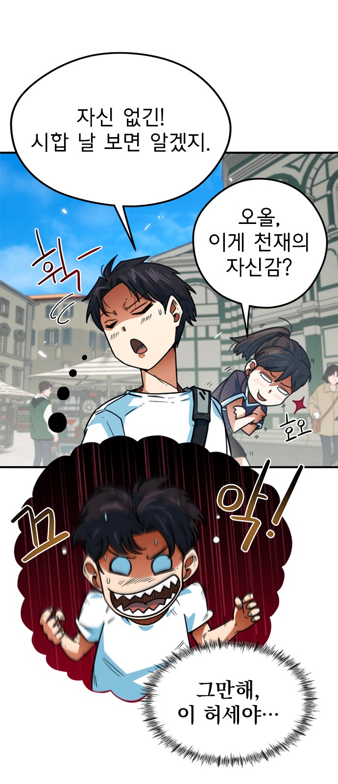 20 페이지