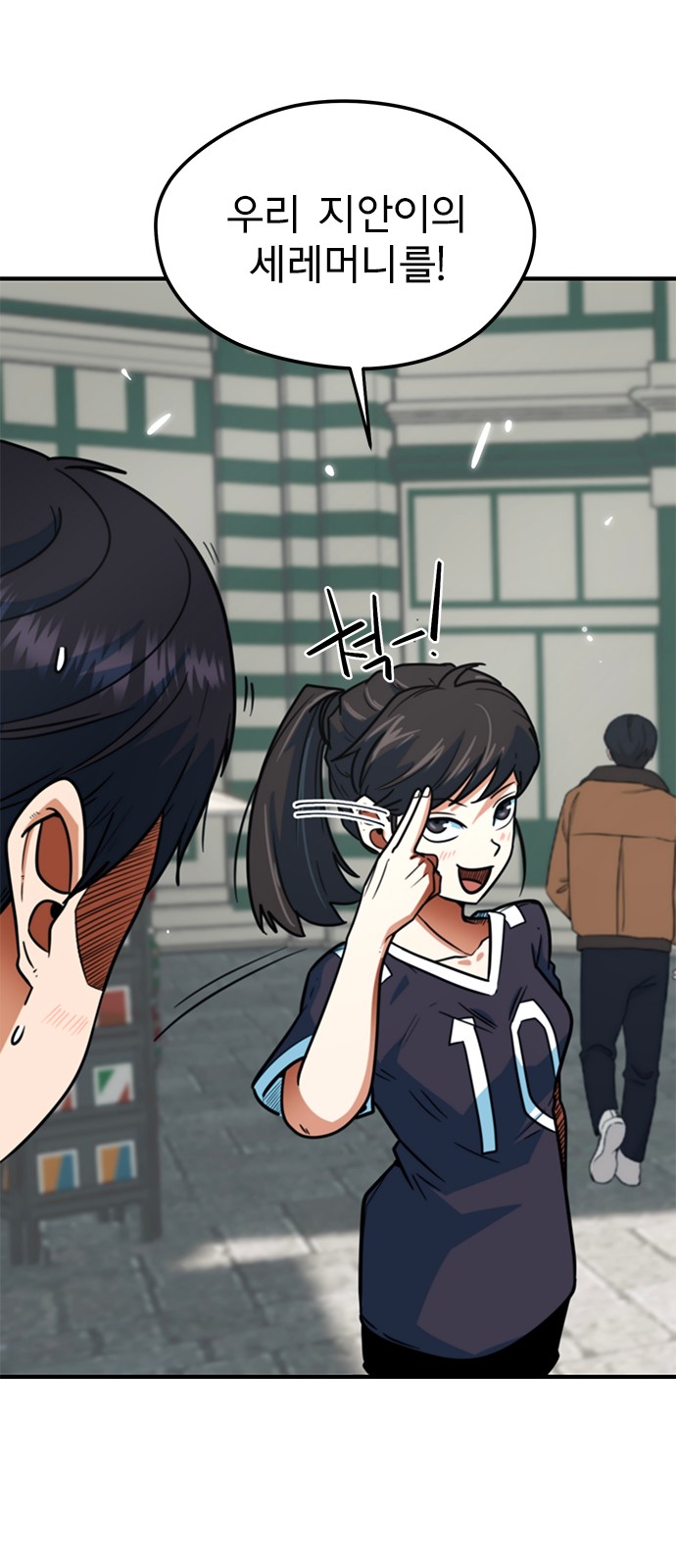 23 페이지