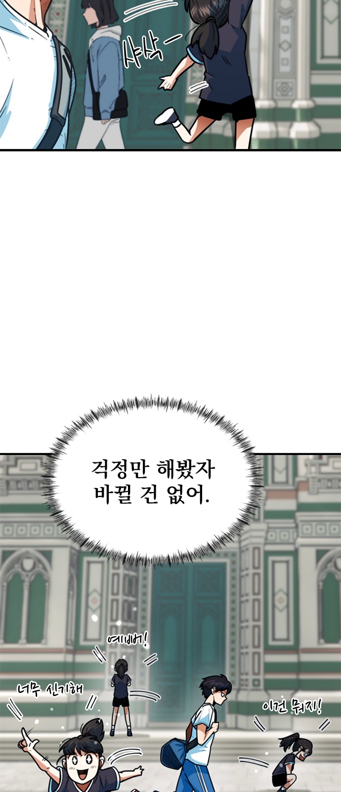 27 페이지