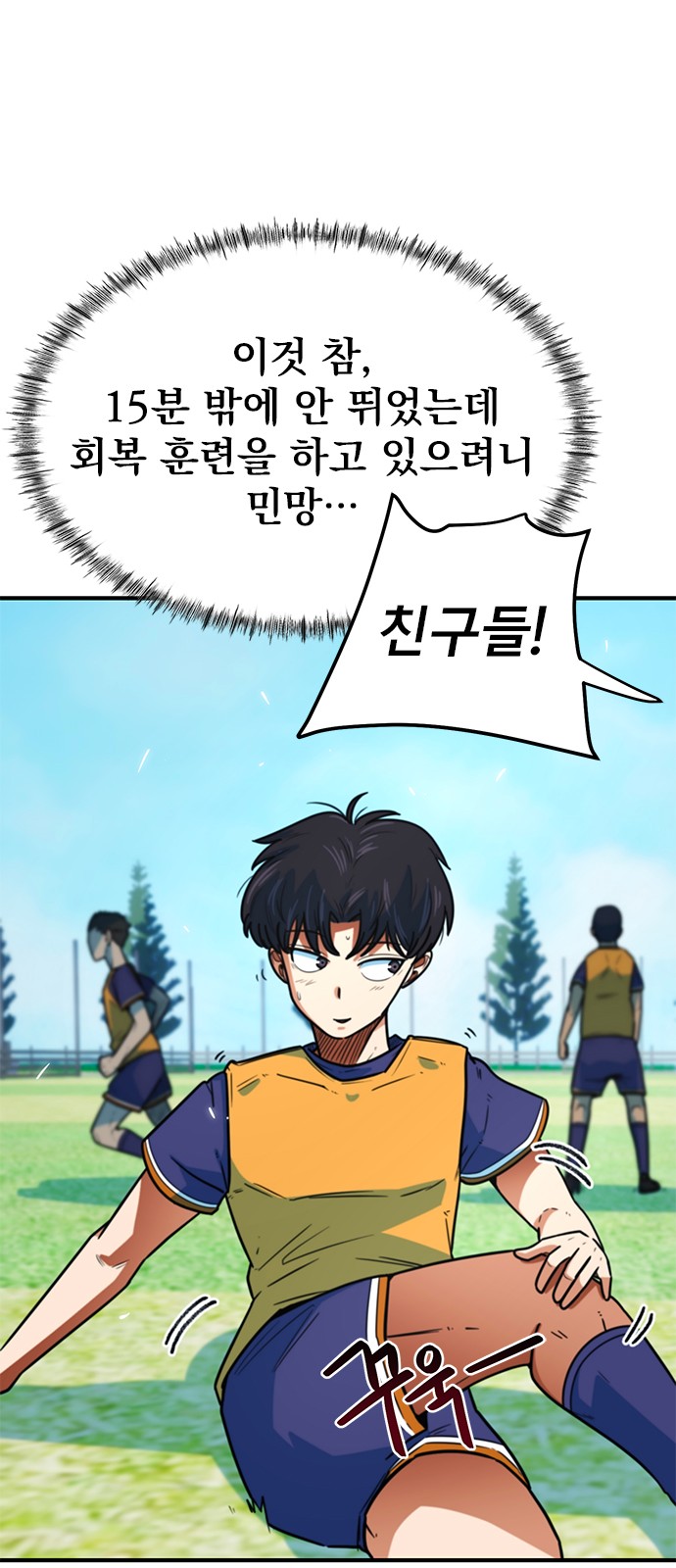 32 페이지