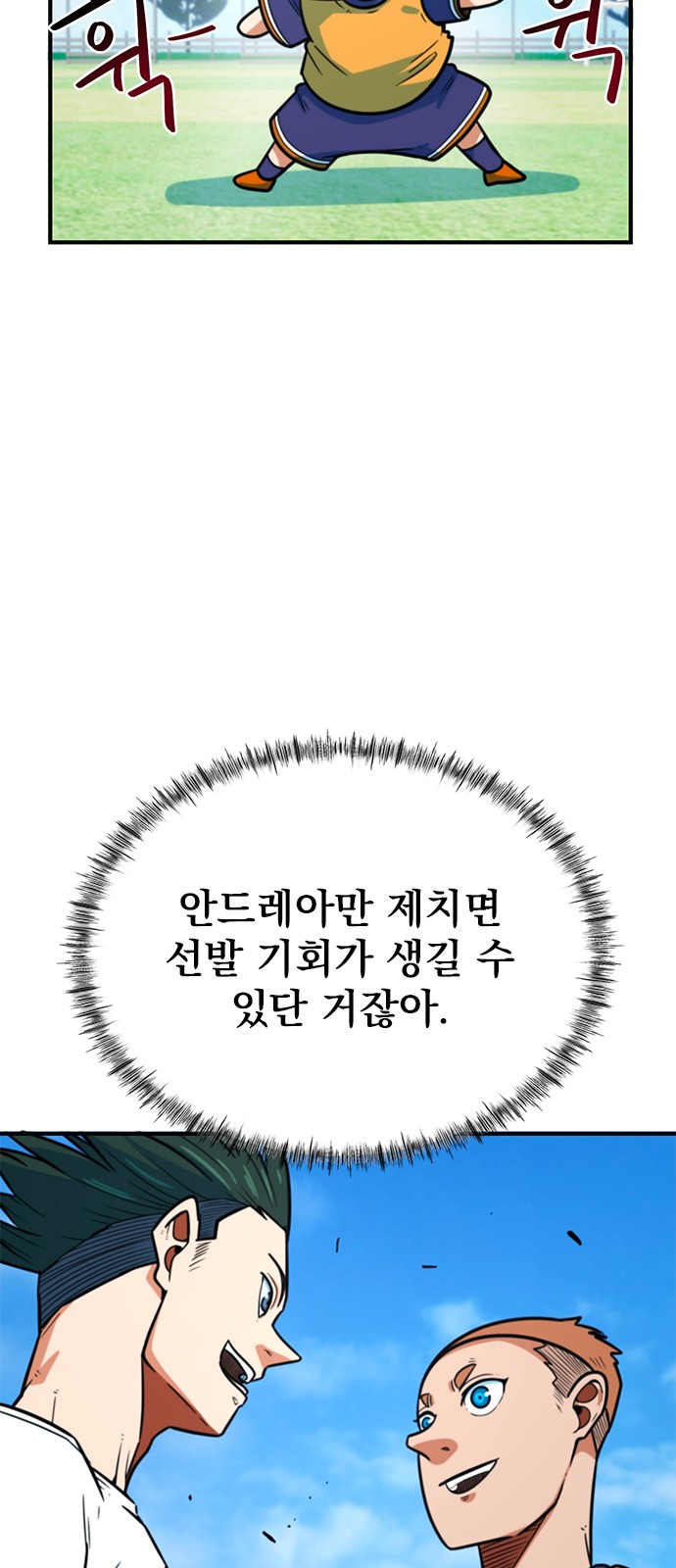 46 페이지