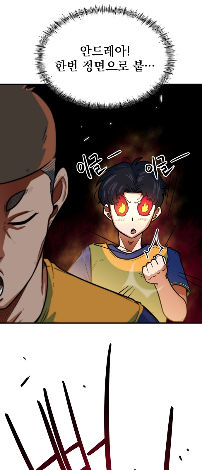 50 페이지