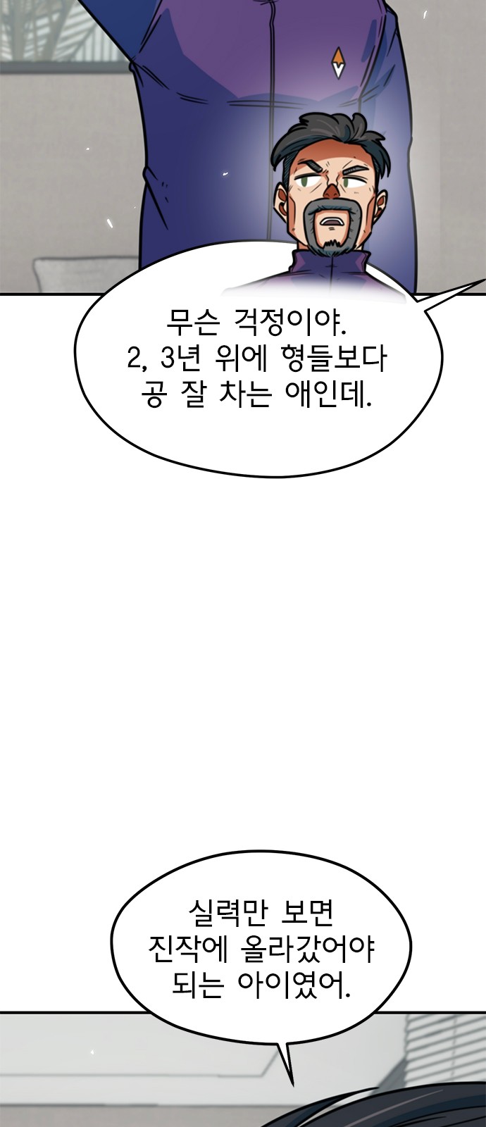 56 페이지