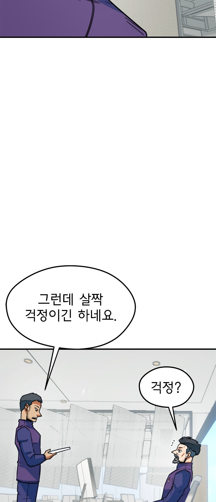 66 페이지