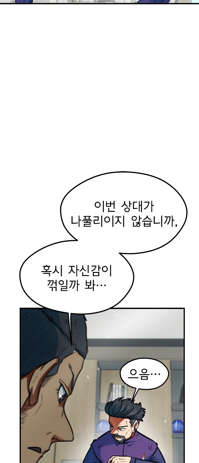 67 페이지