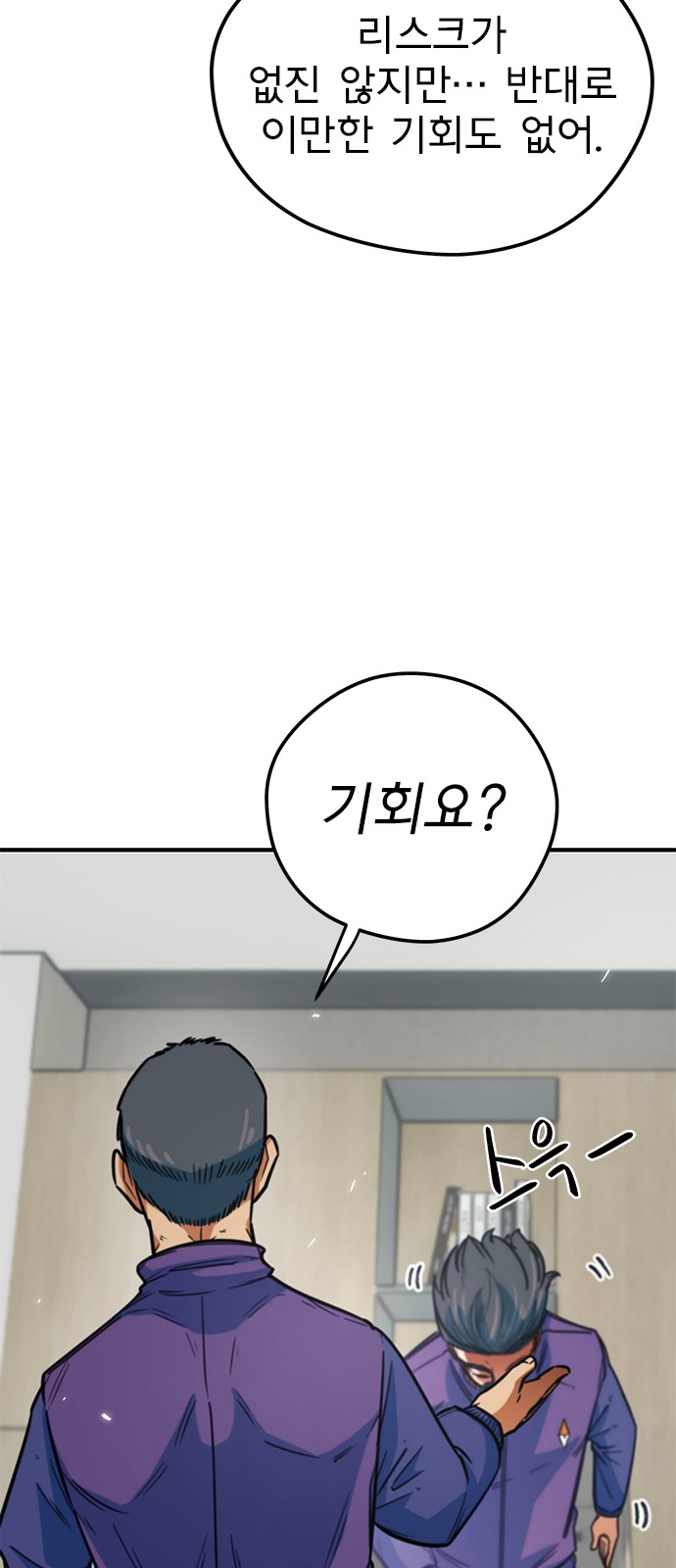 69 페이지