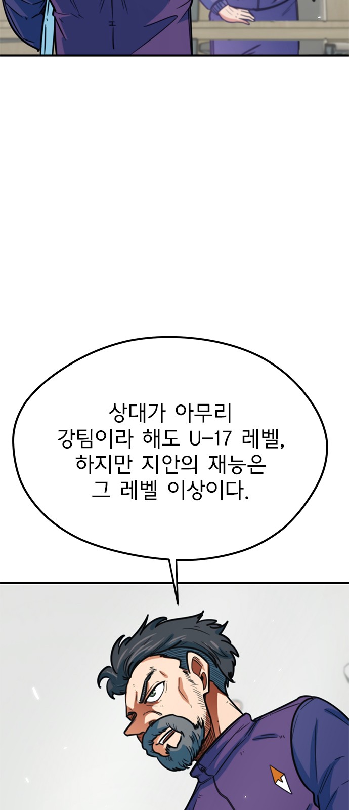 70 페이지