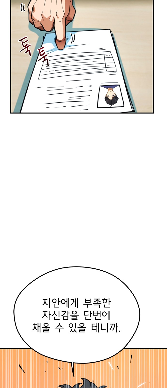 72 페이지