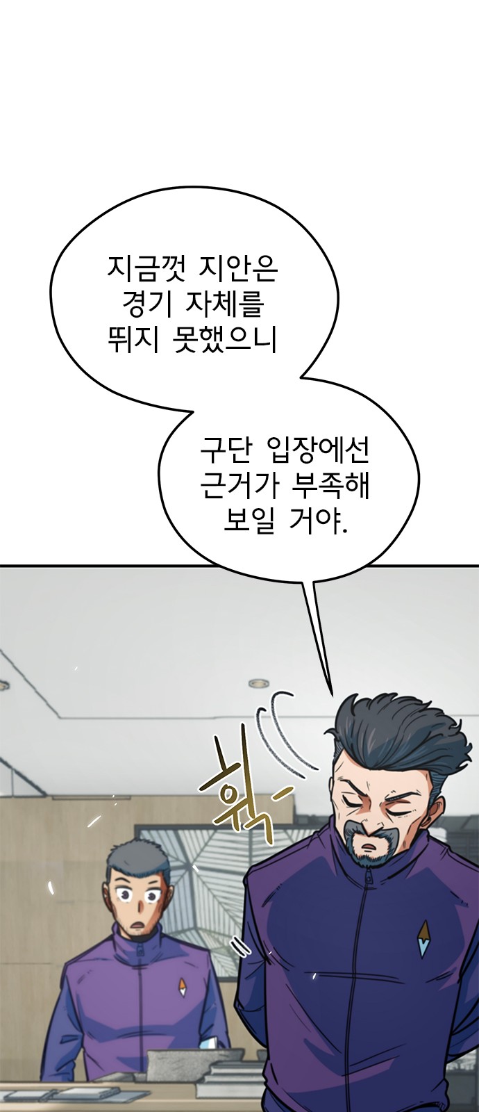 75 페이지