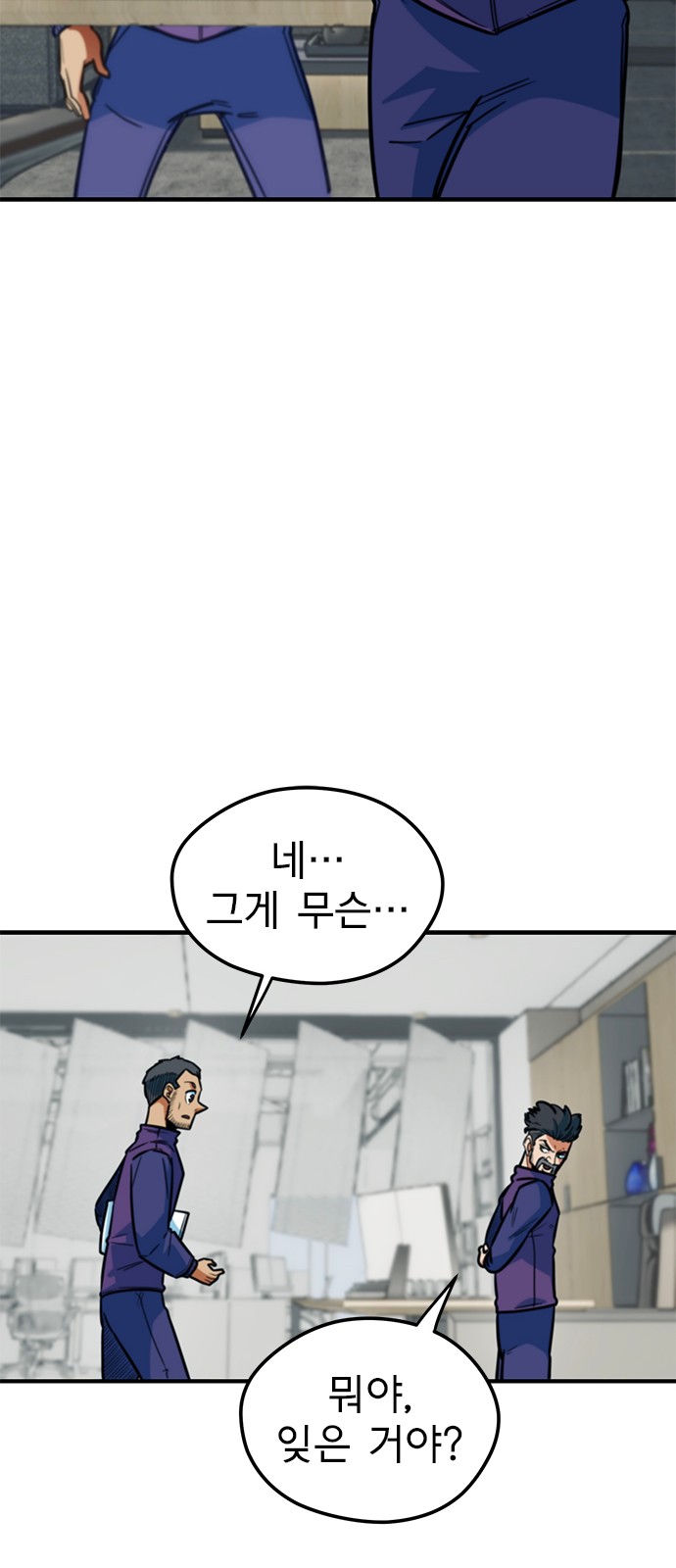 76 페이지