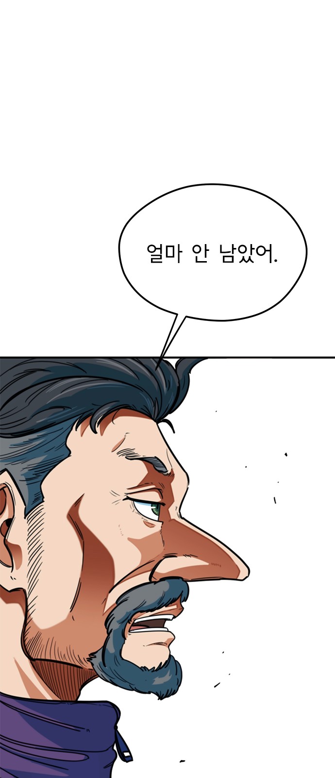 77 페이지