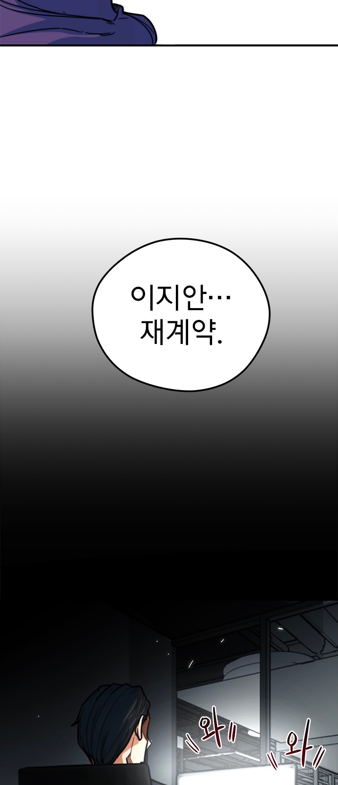 78 페이지