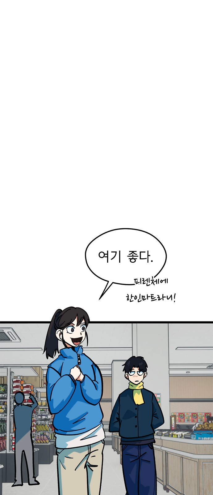 27 페이지