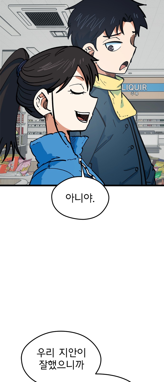 29 페이지
