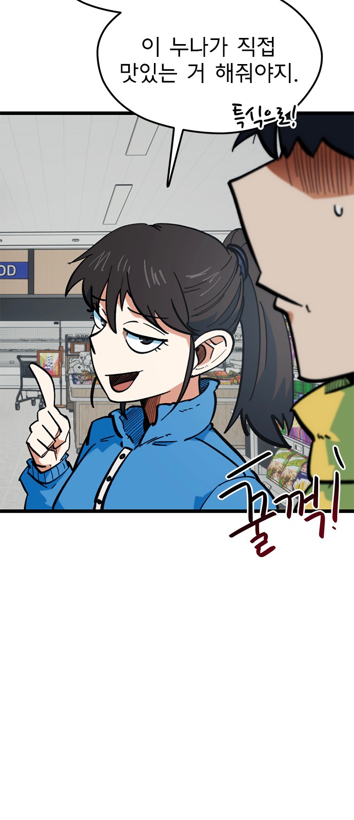 30 페이지