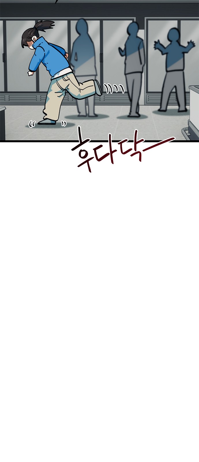 36 페이지