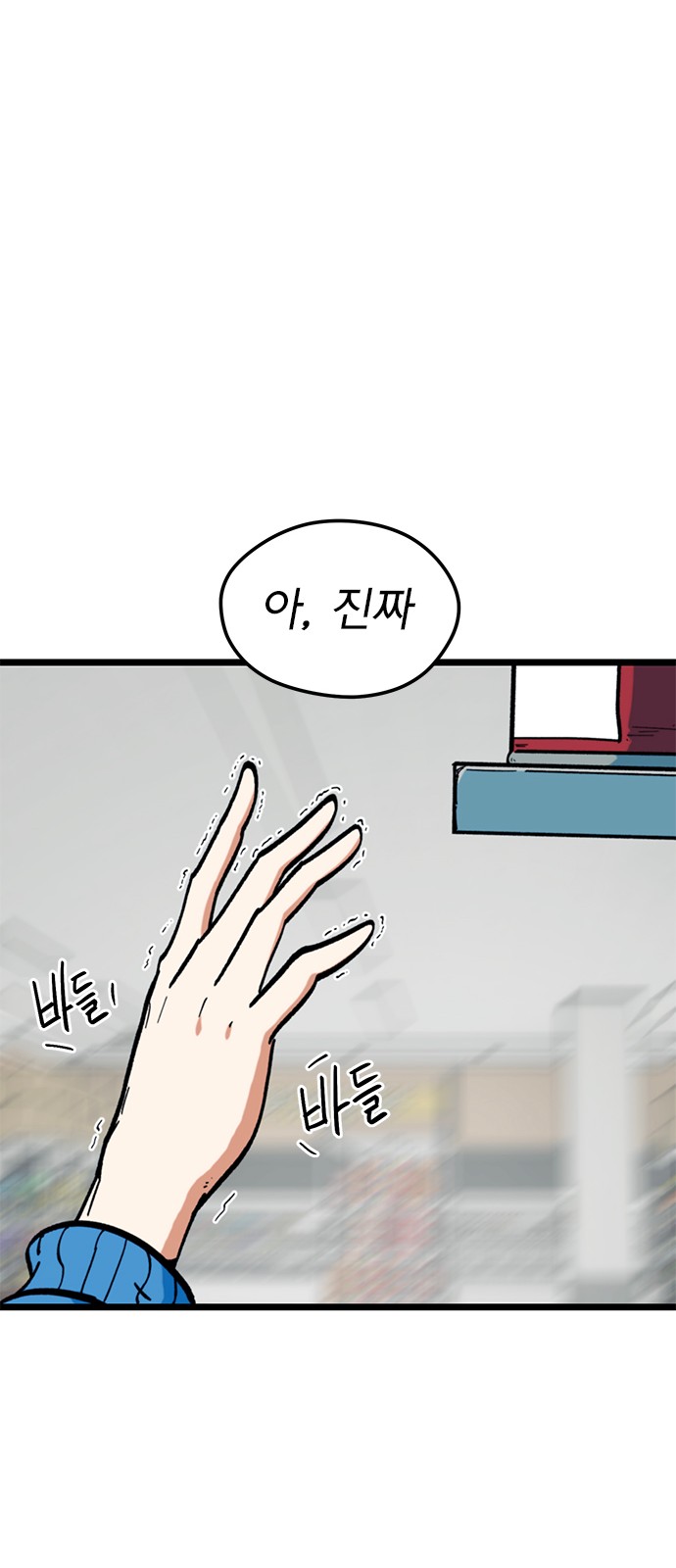 37 페이지