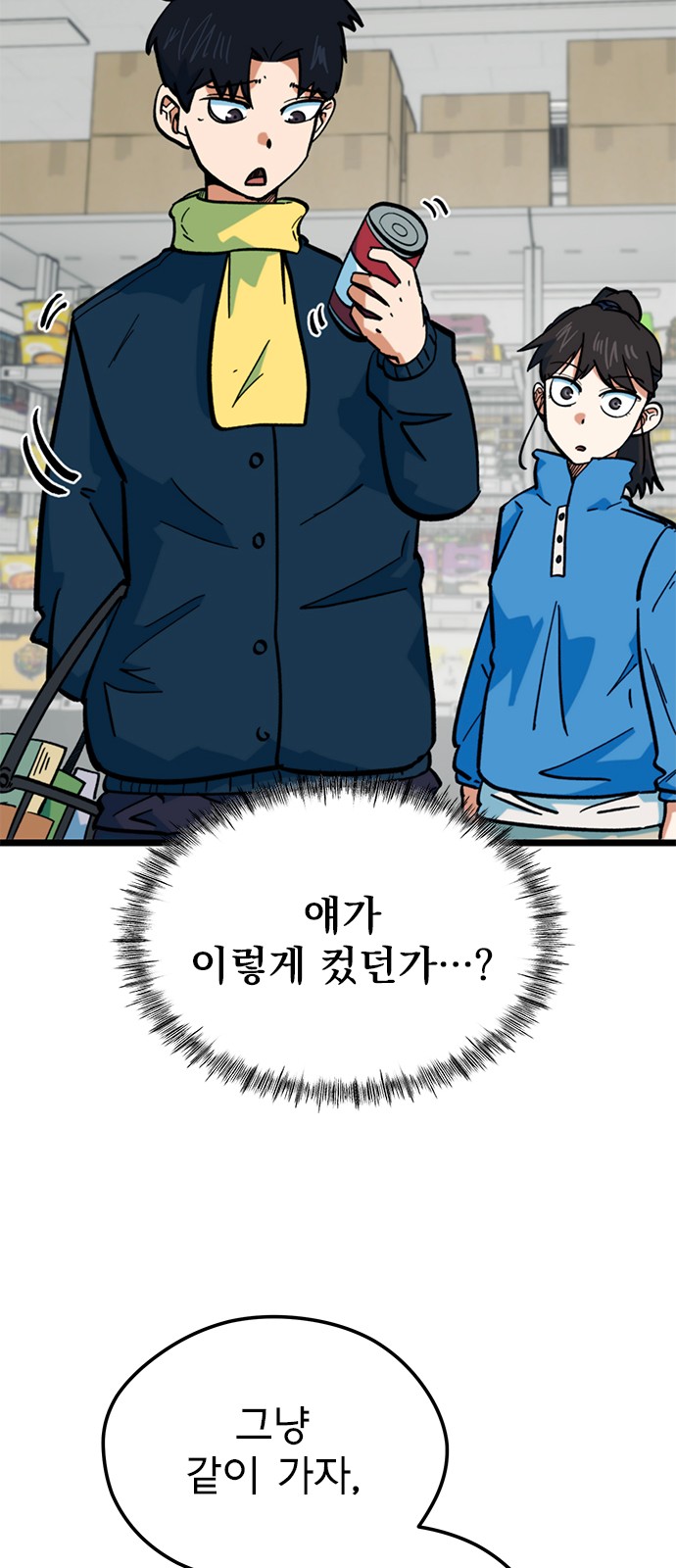 43 페이지