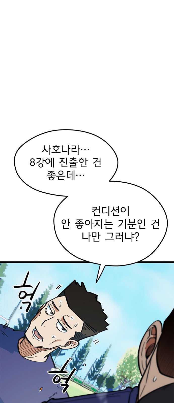 54 페이지
