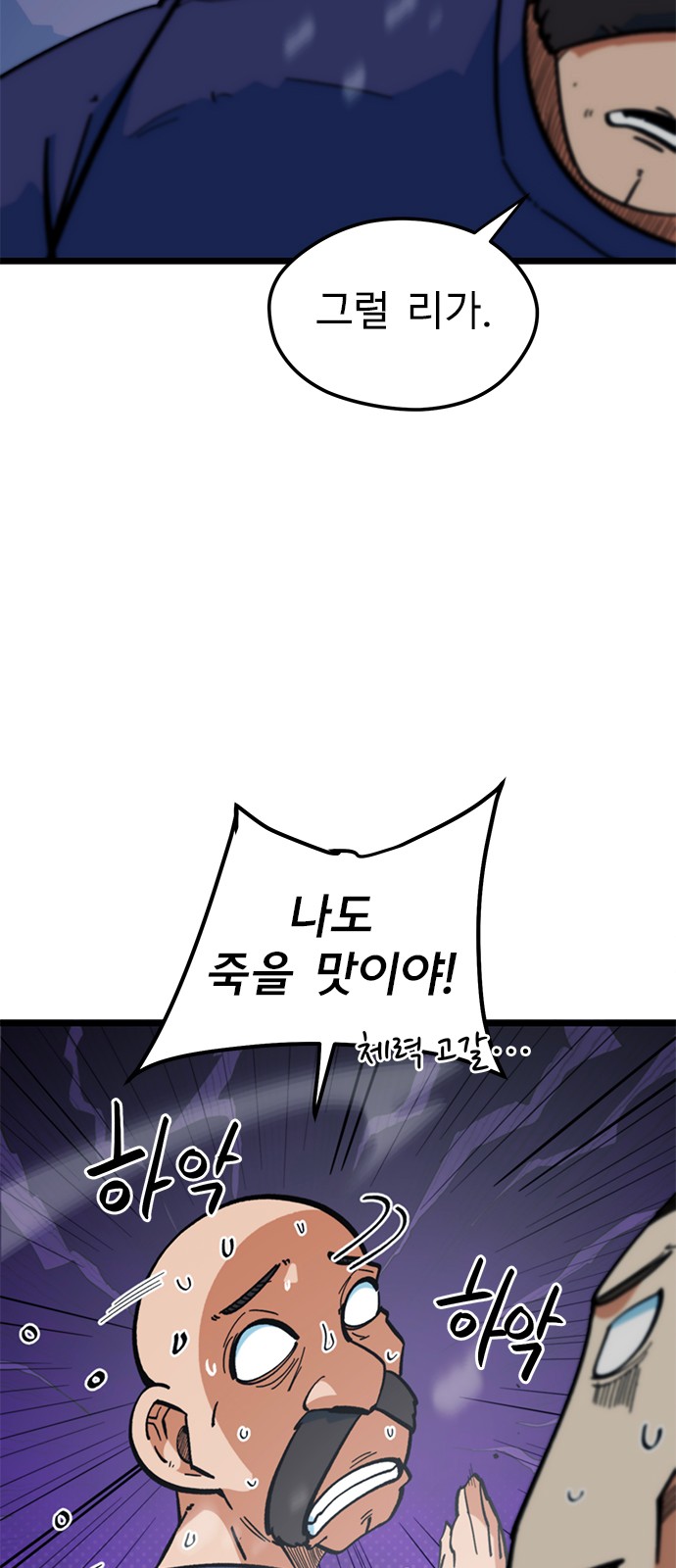 55 페이지