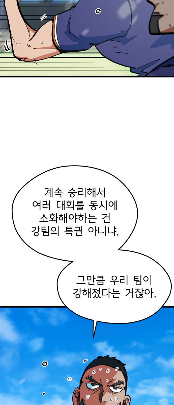 57 페이지