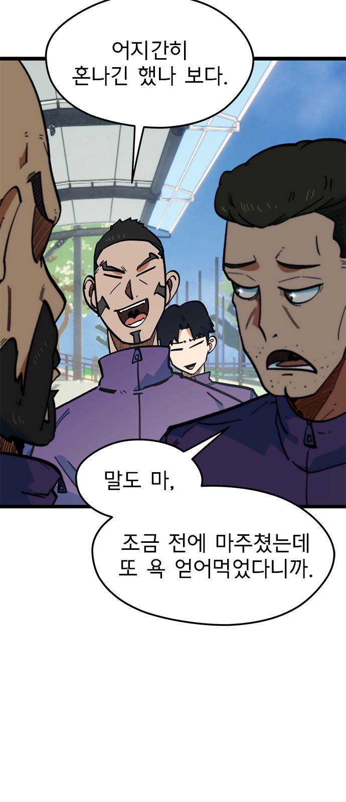 6 페이지