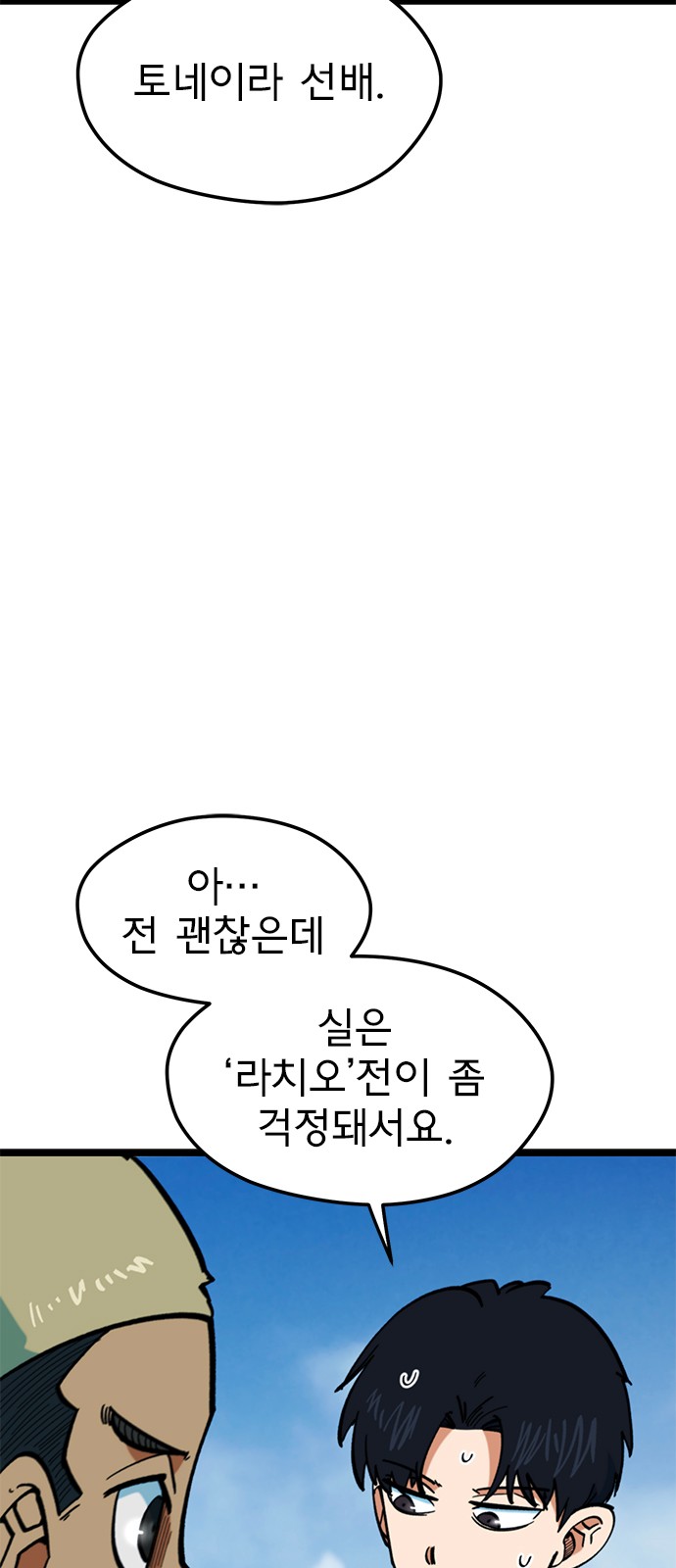 63 페이지