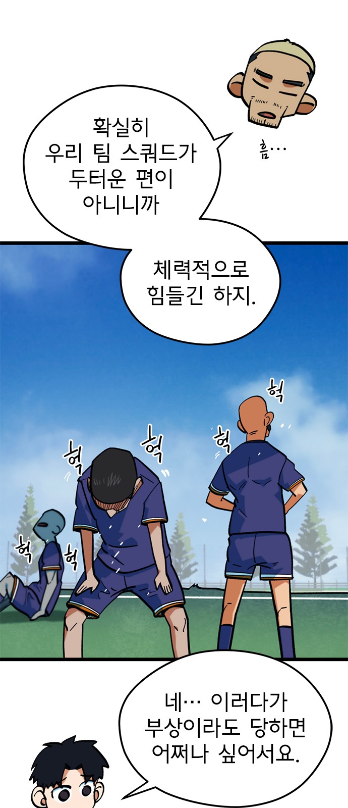 66 페이지