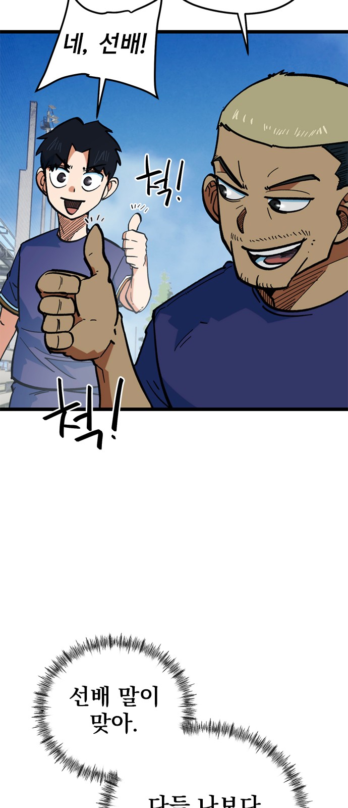 70 페이지