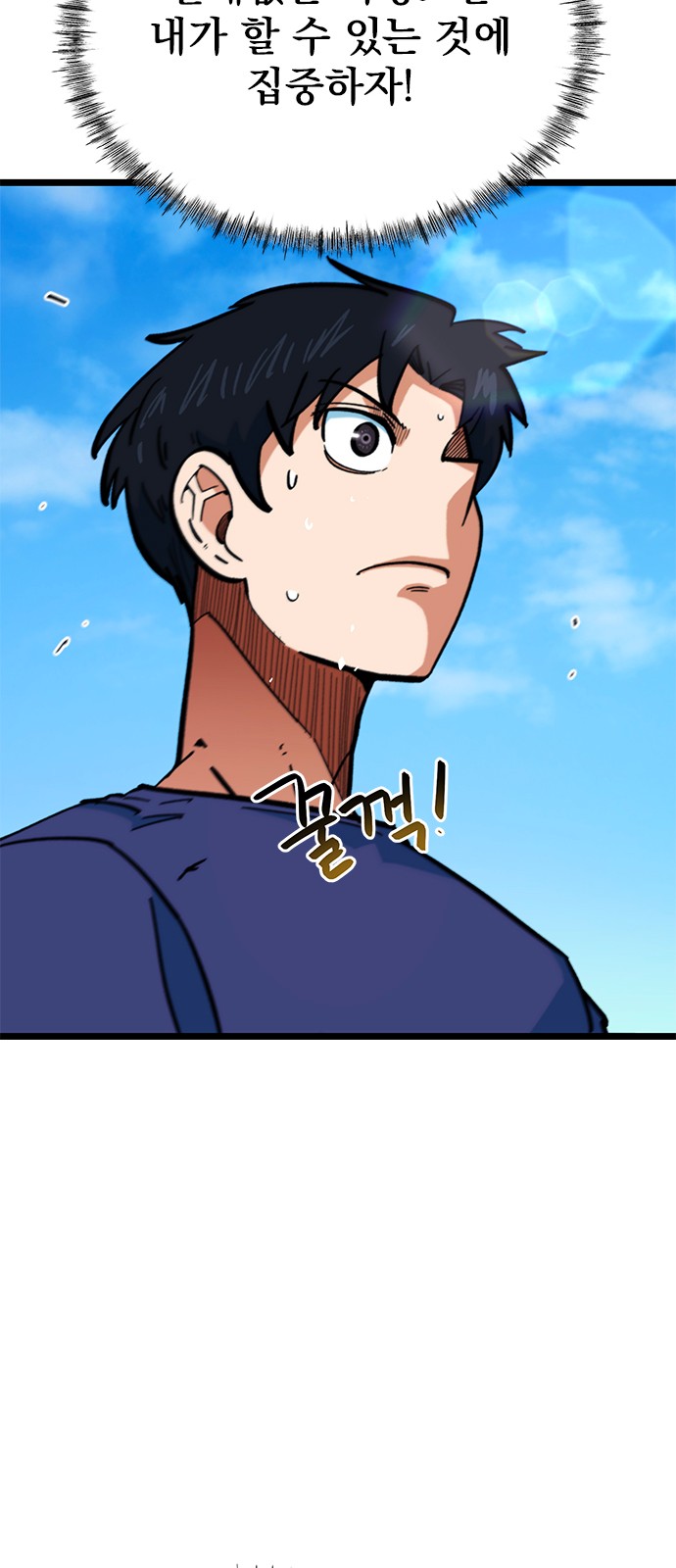 72 페이지