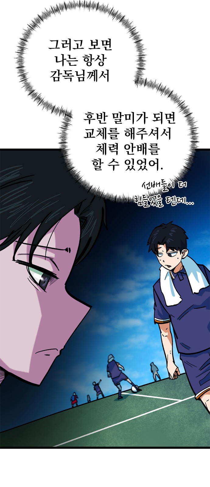 73 페이지