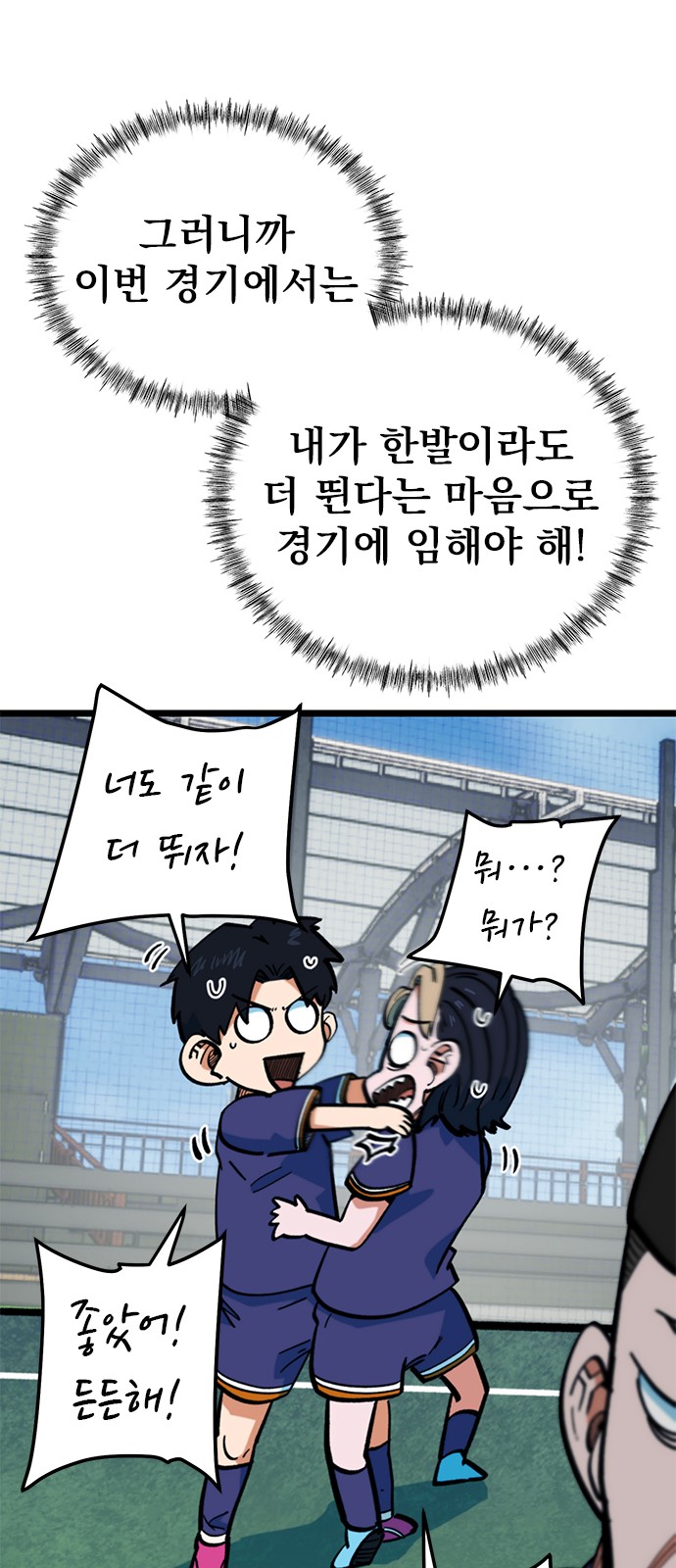 74 페이지