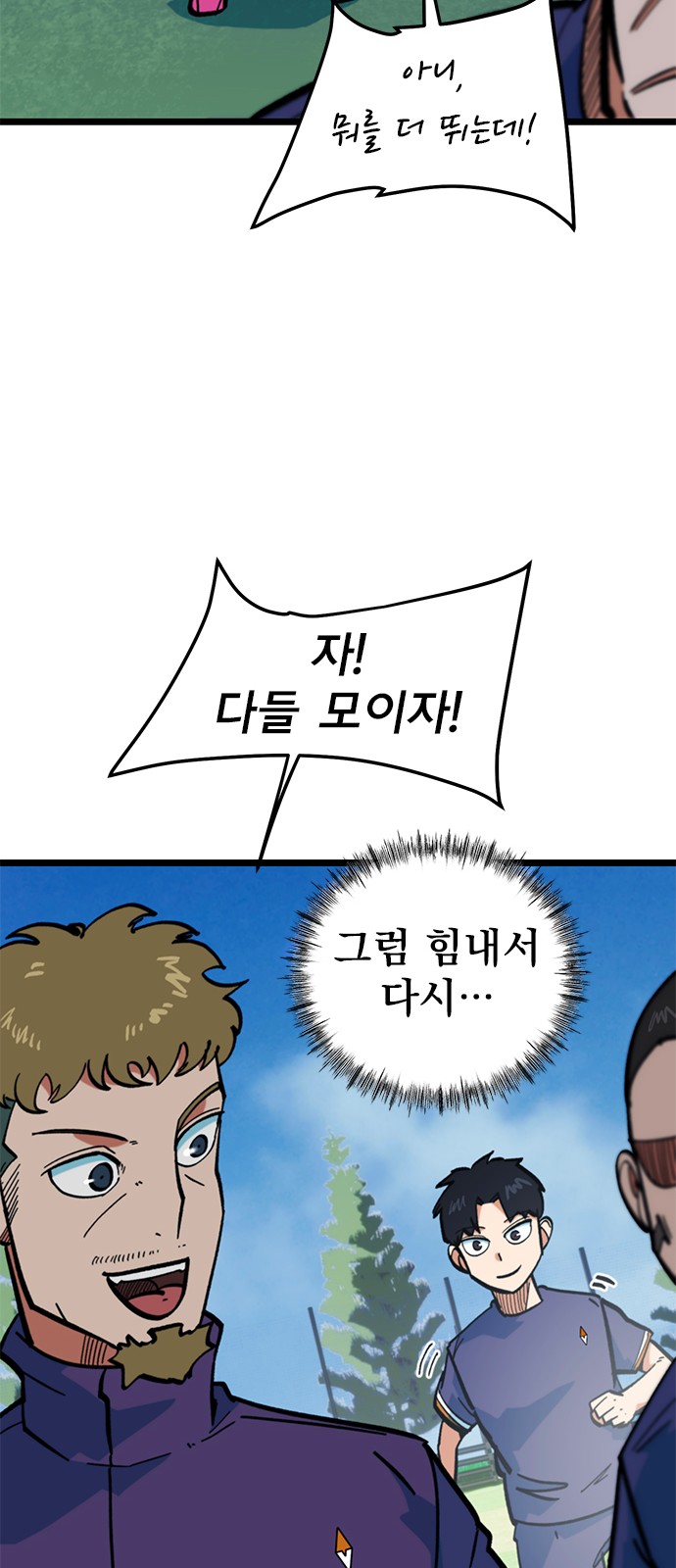 75 페이지