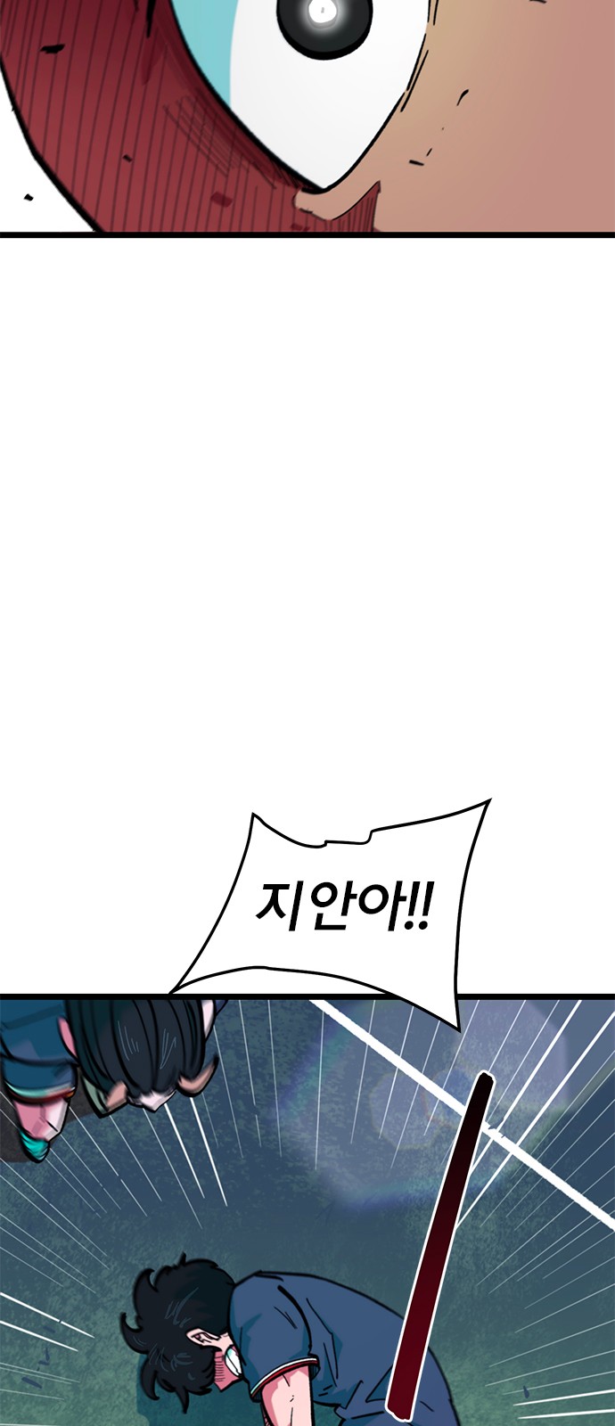 79 페이지