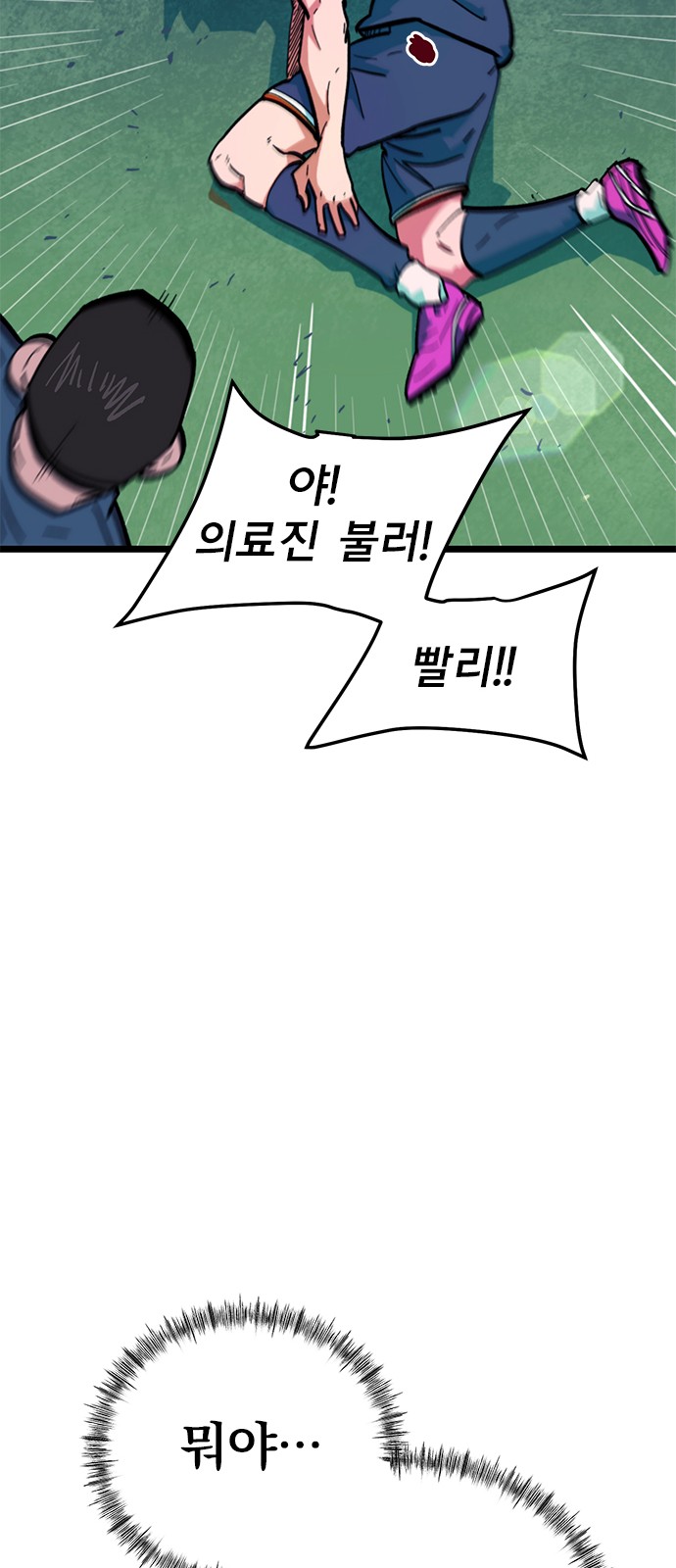 80 페이지