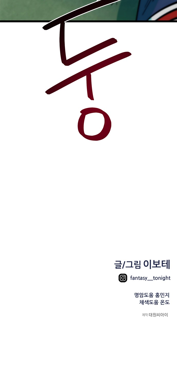 83 페이지