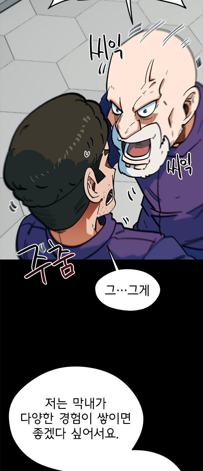9 페이지