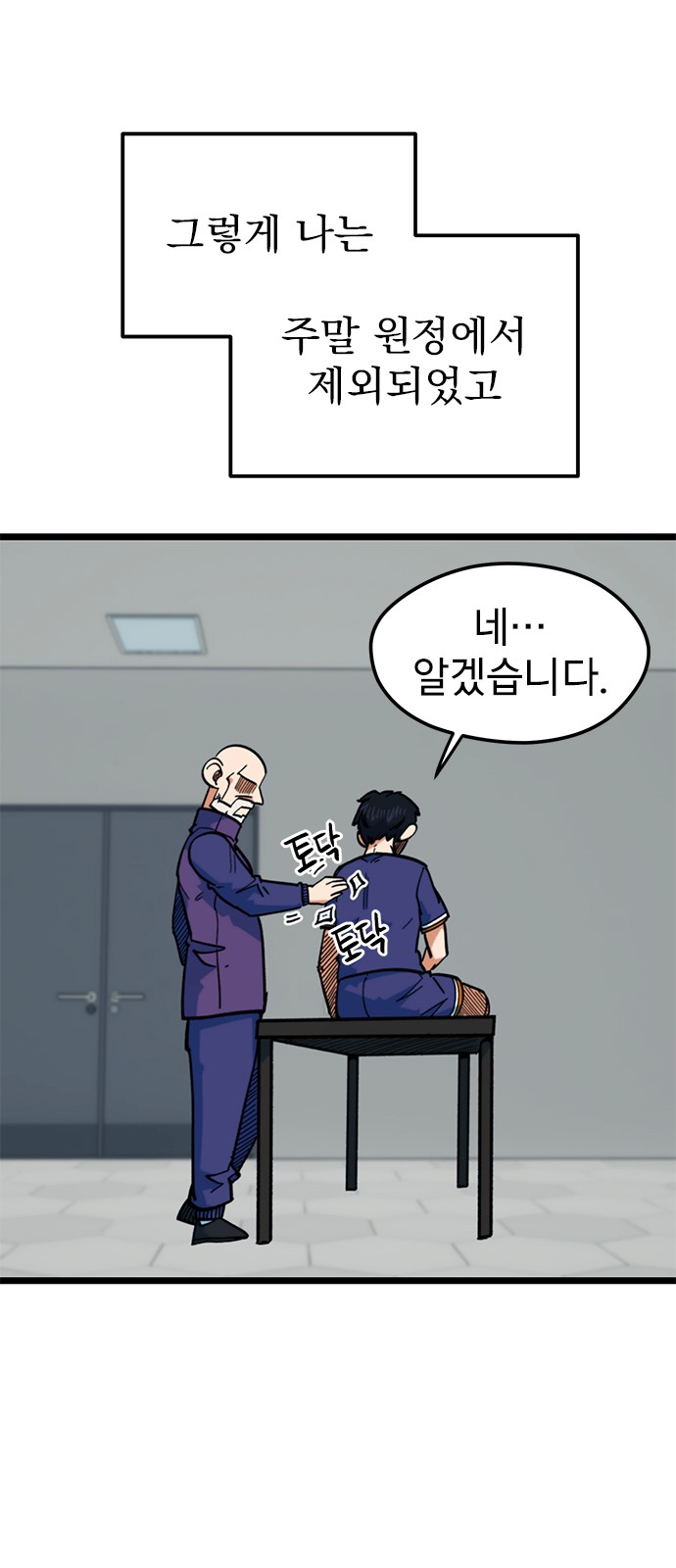 12 페이지