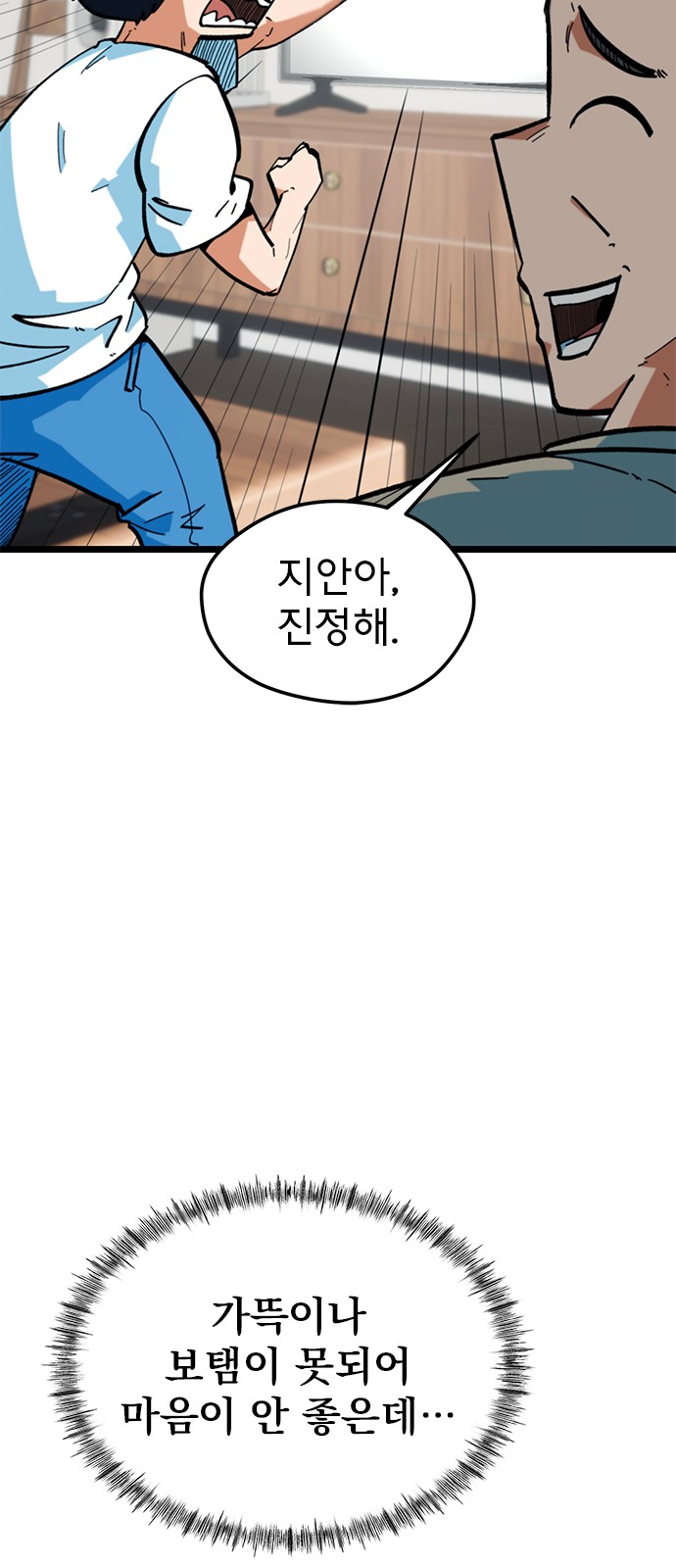 21 페이지