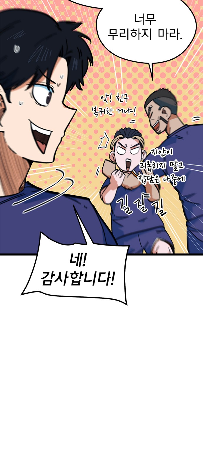 35 페이지